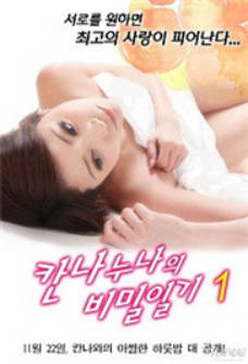 姐姐日韩中文在线视频+在线的秘密日记.