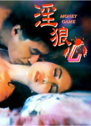 淫狼心亚洲综合区